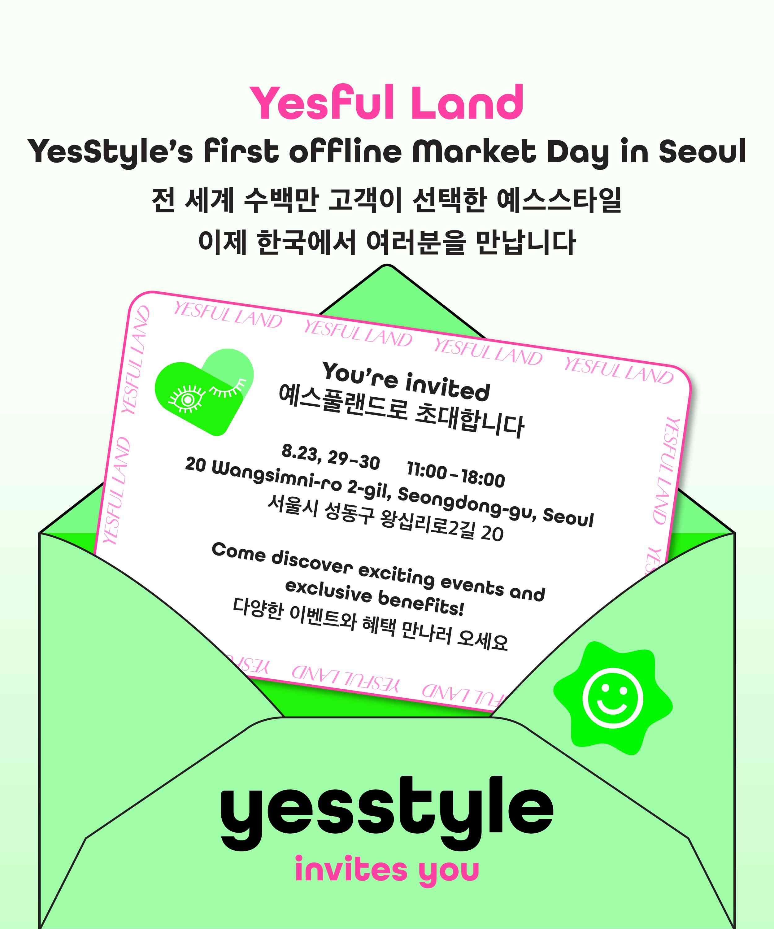 Khám phá khu chợ offline đầu tiên của YesStyle tại Seoul Yesful Land