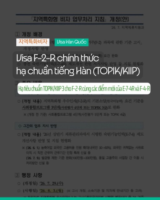 Visa khu vực đặc thù 2026: TOPIK 3 đã có thể xin F-2-R