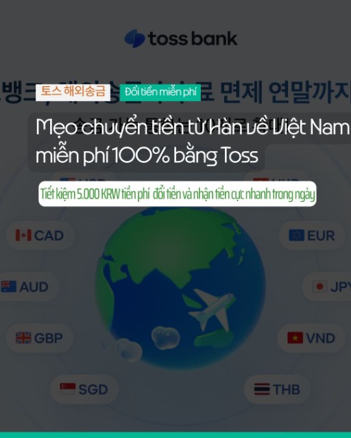 Mẹo chuyển tiền từ Hàn về Việt Nam miễn phí 100% bằng Toss 