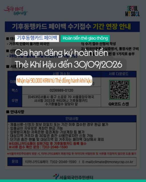 Gia hạn đăng ký hoàn tiền Thẻ Khí Hậu đến 30/09/2026 cho người nước ngoài