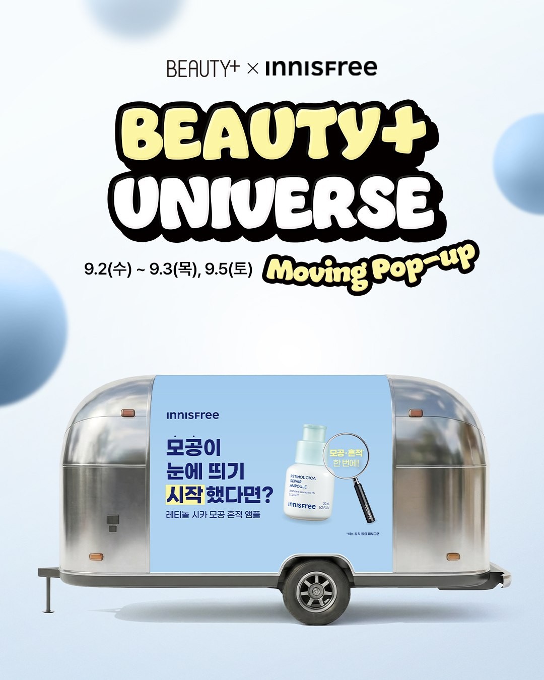 Pop up di động Beauty Plus Universe cùng Innisfree chăm sóc lỗ chân lông
