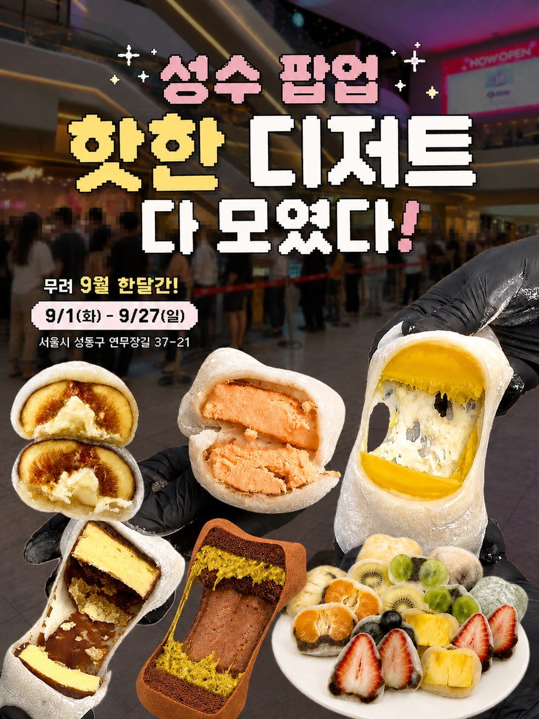 Thưởng thức toàn bộ các món tráng miệng hot nhất tại pop up Dallatto Seongsu