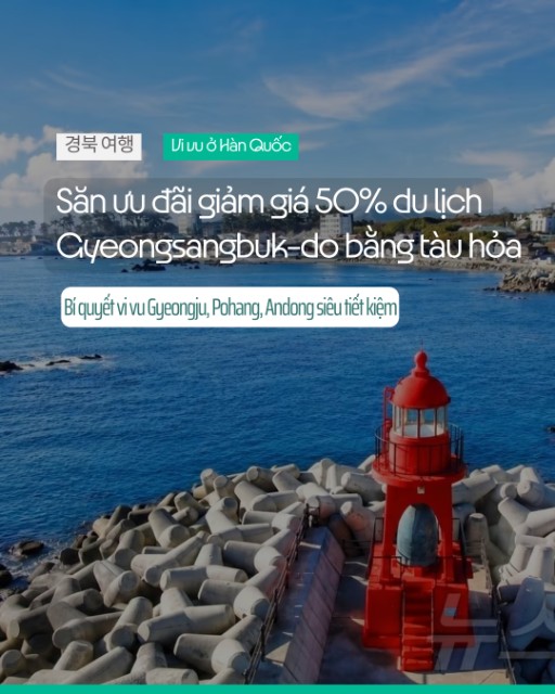 🚅 Săn ưu đãi giảm giá 50% du lịch Gyeongsangbuk-do bằng tàu hỏa