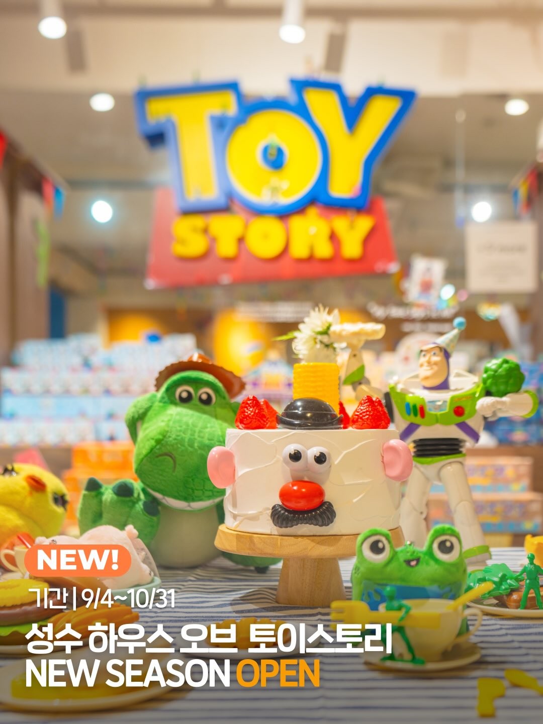 Khám phá không gian Pop-up House of Toy Story mùa mới tại Seongsu