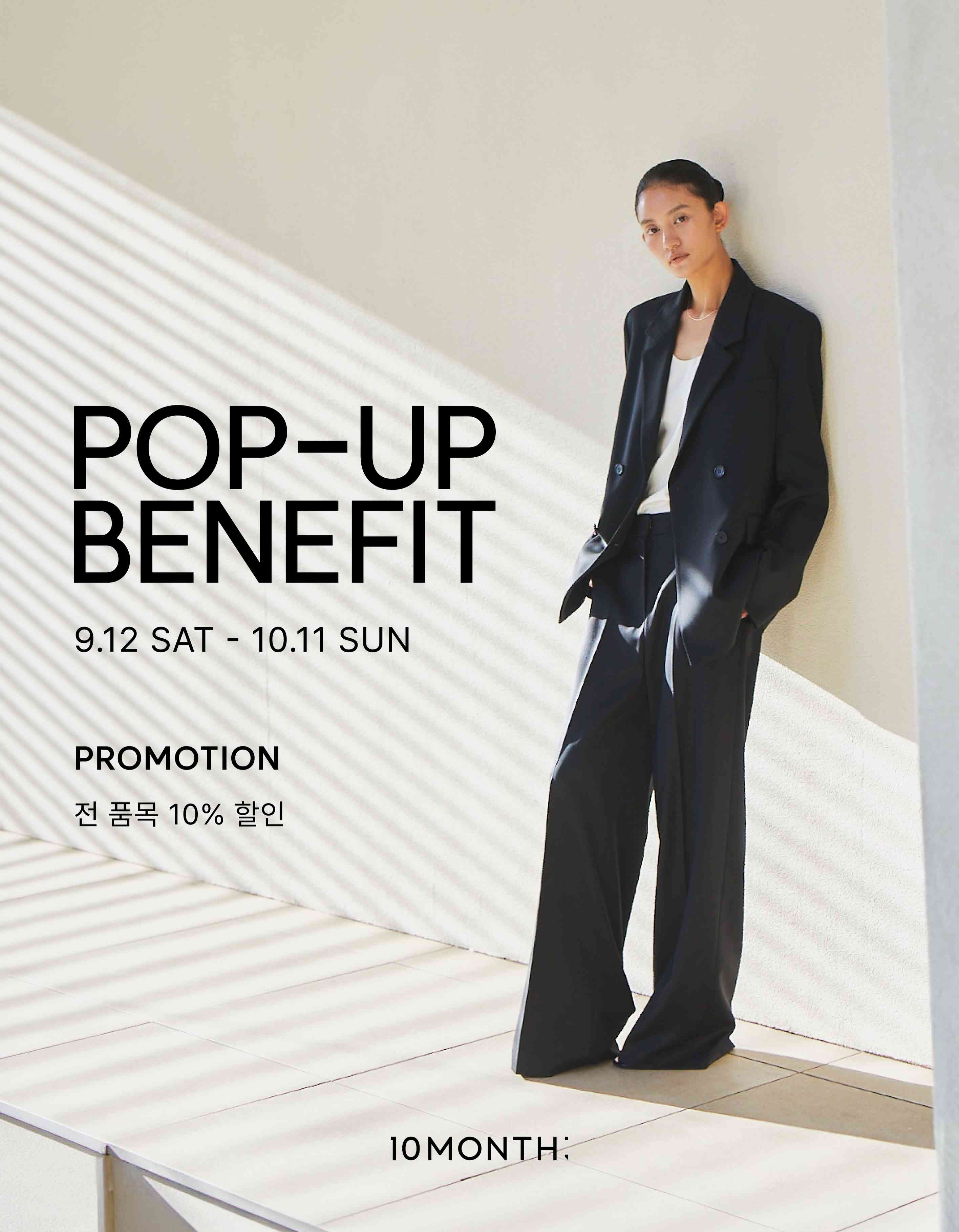 Khám phá không gian A Gallery of Everyday Life tại Pop up Store đầu tiên của 10month