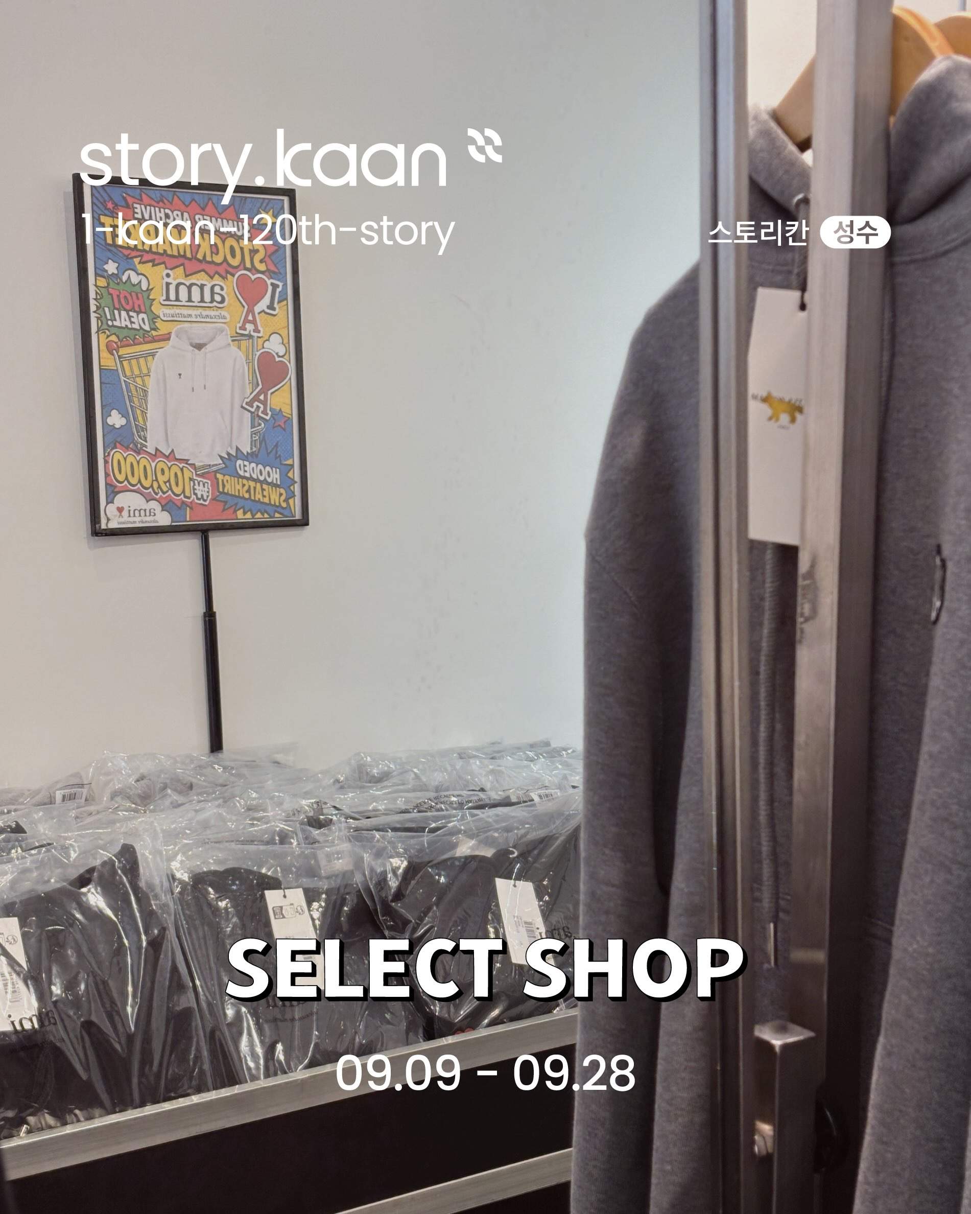 Pop up Select Shop Summer Archive Stock Market tai Seongsu