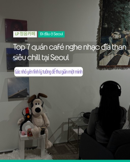 ☕ Top 7 quán café nghe nhạc đĩa than siêu chill tại Seoul dành cho ai thích đi một mình