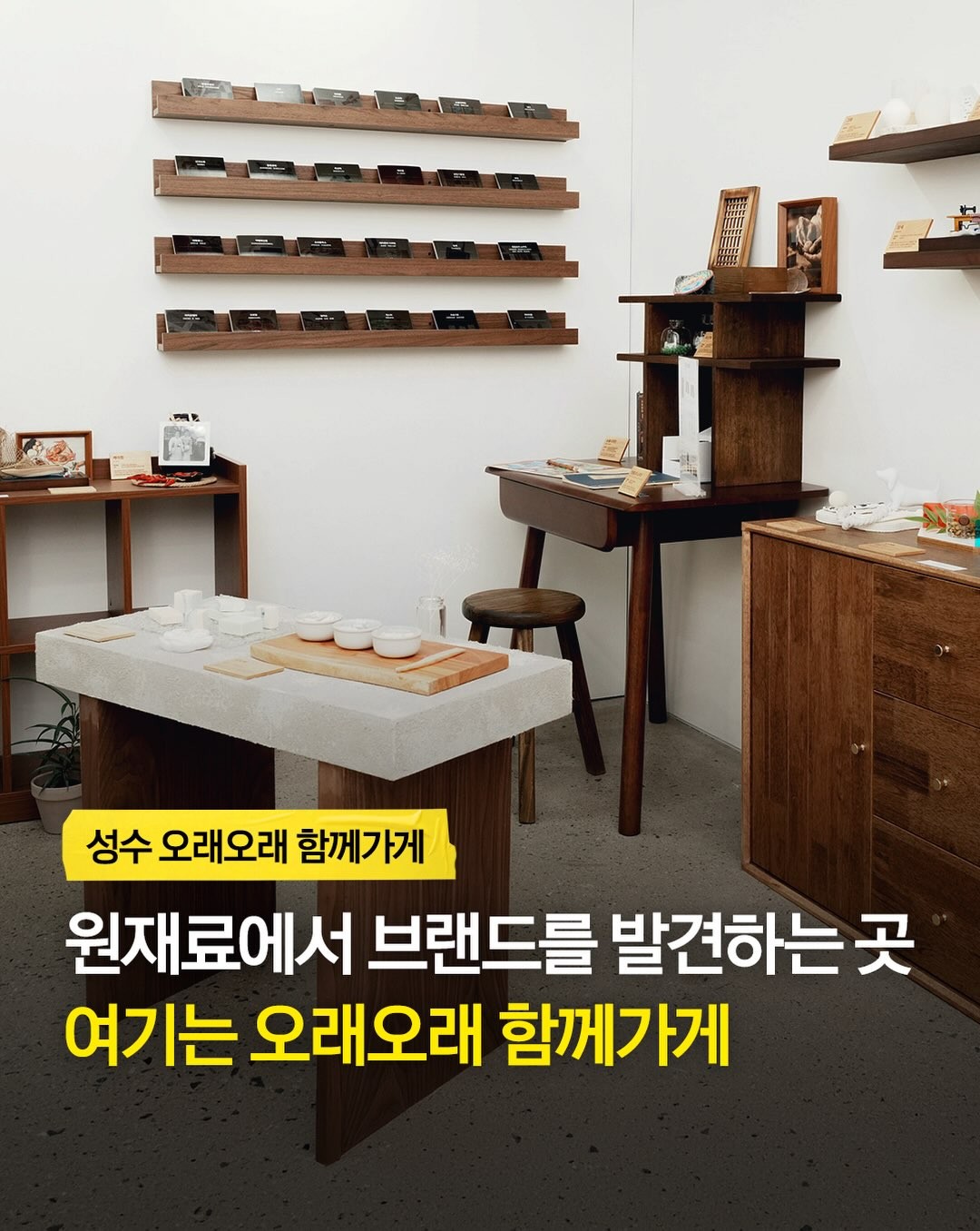Kham pha cau chuyen thuong hieu doc dao tai Kakao Pay Pop up Store Orae Orae