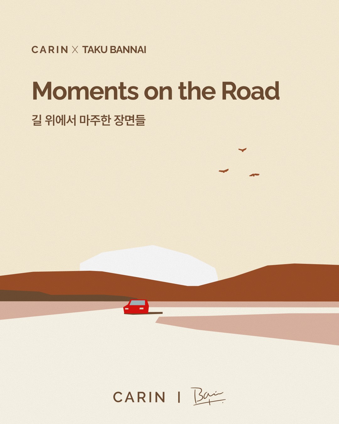Triển lãm đặc biệt CARIN X Taku Bannai Moments on the Road