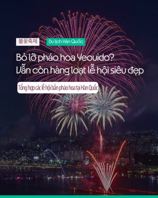Lỡ hẹn pháo hoa Yeouido? Đừng lo, vẫn còn cả loạt lễ hội cực đỉnh!