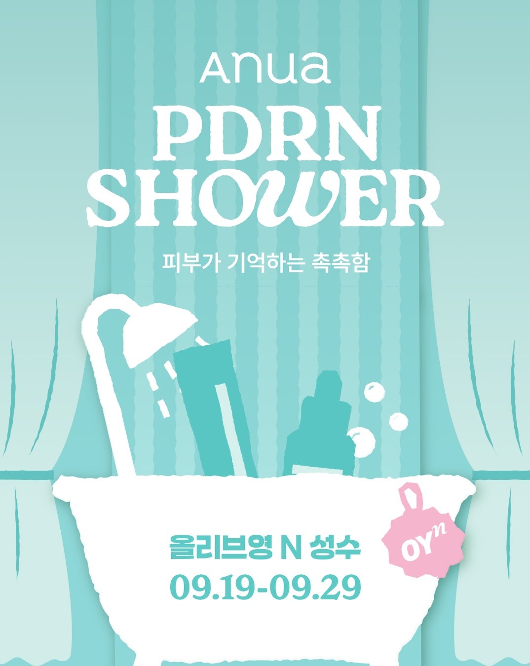Trải nghiệm không gian pop up Anua PDRN Shower tại Olive Young N Seongsu