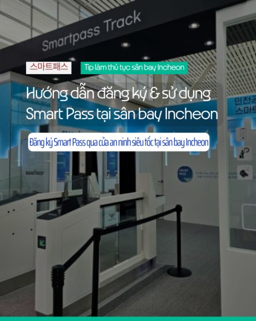 ✈️ Hướng dẫn đăng ký & sử dụng dịch vụ Smart Pass tại sân bay quốc tế Incheon
