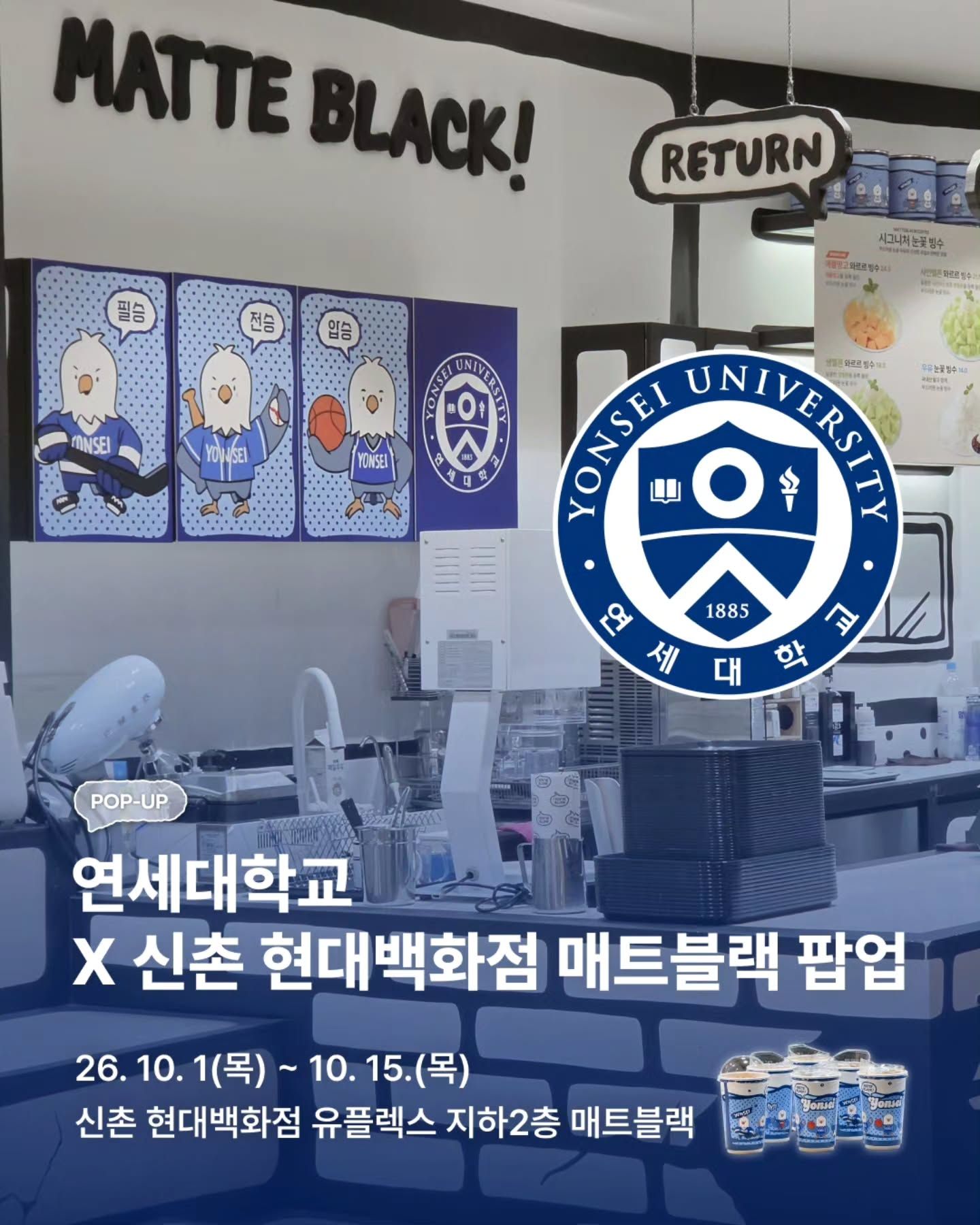Khám phá Pop up Yonsei University kết hợp cùng Matte Black tại Sinchon
