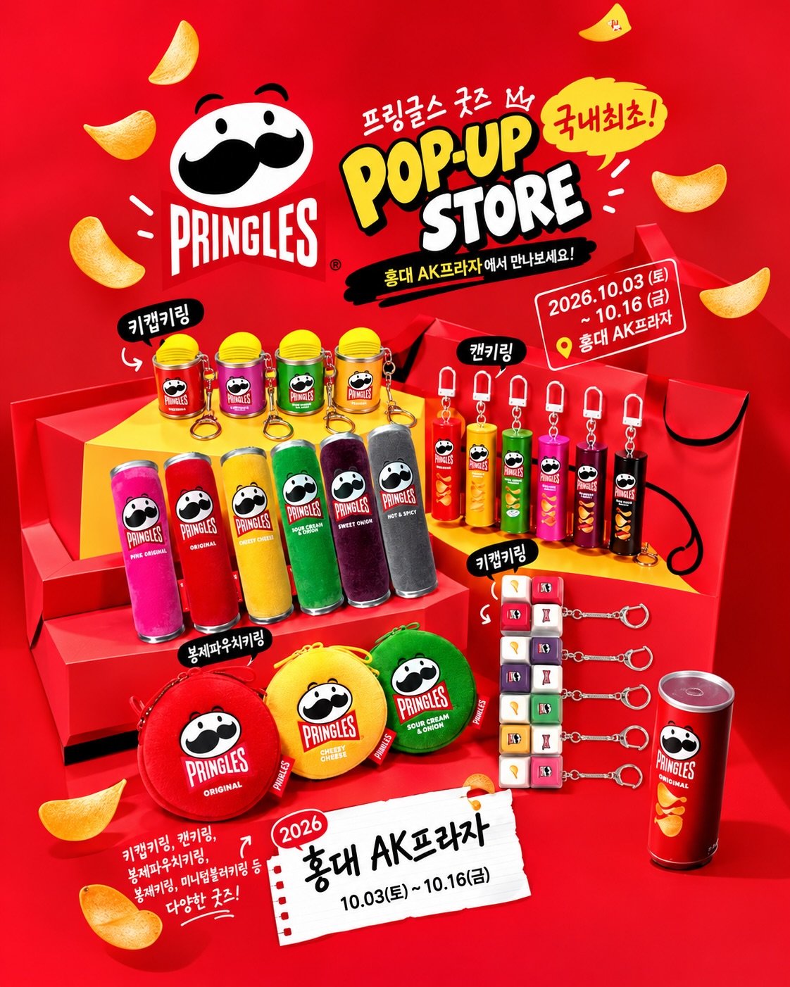 Pop up phu kien Pringles dau tien tai Han Quoc o Hongdae