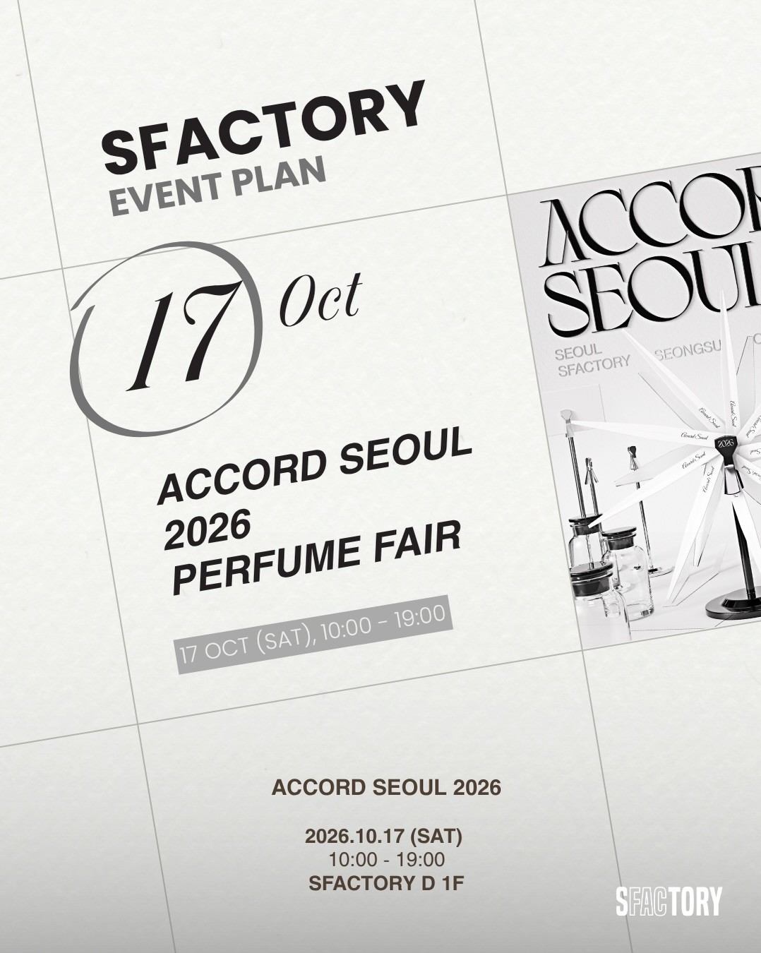 Triển lãm nước hoa Accord Seoul 2026 tại Seongsu SFactory