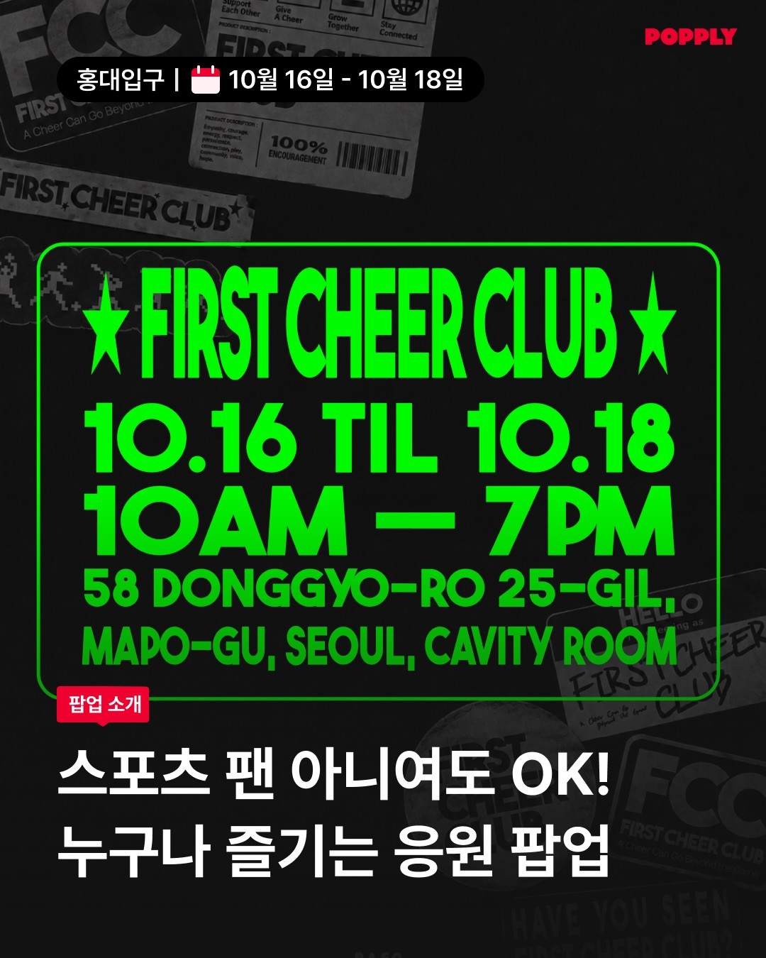 Kham pha phong cach co vu doc dao tai pop up First Cheer Club o Hongdae