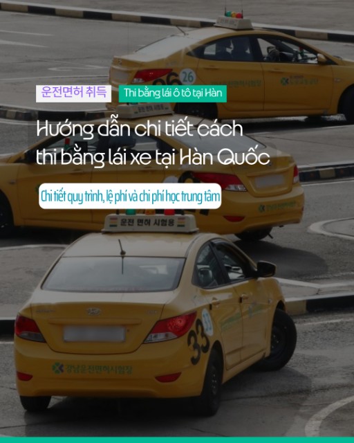 🚗 Hướng Dẫn Chi Tiết Cách Thi Bằng Lái Xe Tại Hàn Quốc