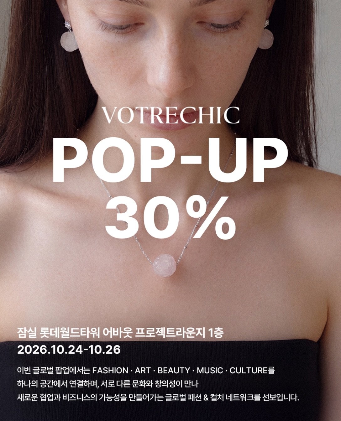 Pop up trang sức bạc và đá tự nhiên VOTRECHIC tại Lotte World Tower Jamsil