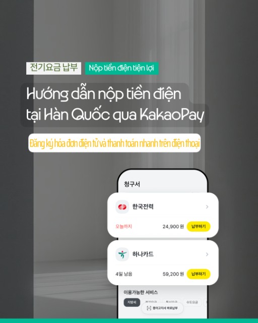 💡 Hướng Dẫn Nộp Công Quyền & Quản Lý Phí Qua KakaoTalk, Naver Và Toss